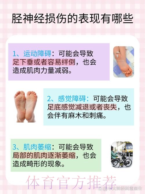 马卡:队医建议贝林休息几天 但他希望带伤参战 马卡:队医建议贝林休息几天 但他希望带伤参战