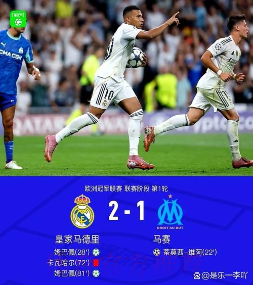 皇马满意海外赛取消：我们孤军奋战但并不疲惫